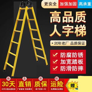 包邮 步步高梯子家用折叠人字梯双侧梯加厚关节伸缩梯工程防锈铁梯