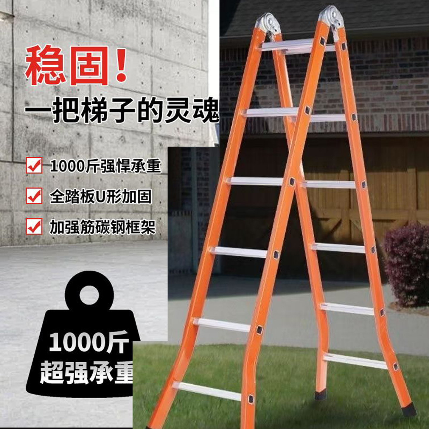 加厚钢铝梯多功能伸缩关节楼梯