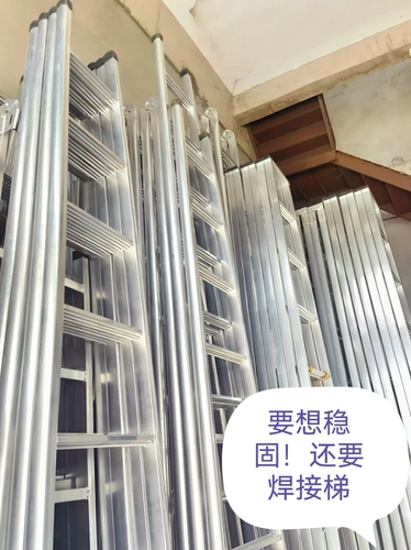 折叠梯子家用一字梯加厚加粗铁单侧梯人字梯工程梯阁楼梯移动直梯