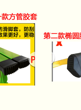 铝合金梯踏板横称胶套黑色方管