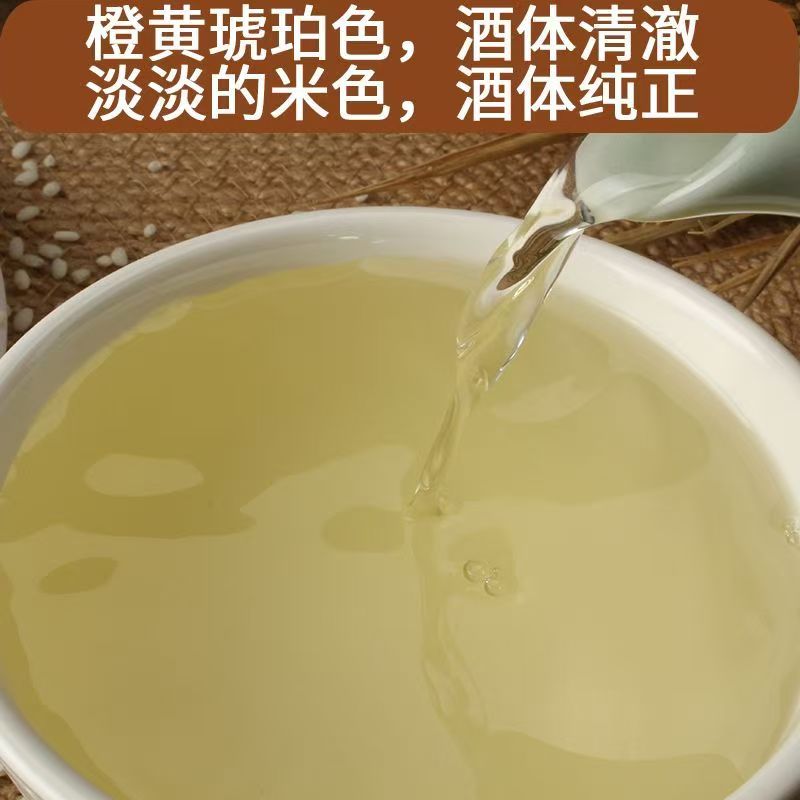 江西信丰水酒赣南客家正宗糯米酒月子食品/滋补品