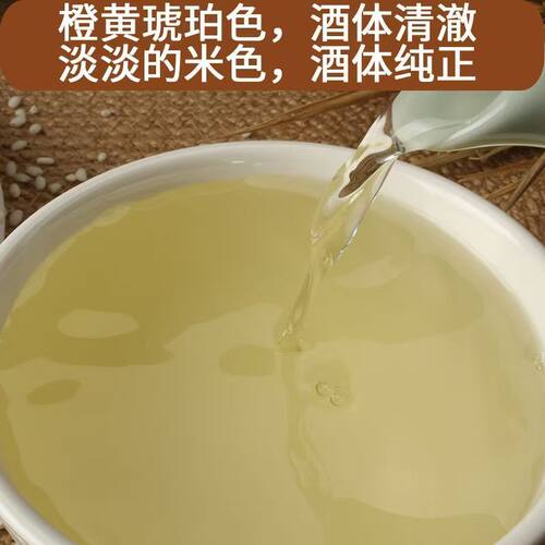江西信丰水酒赣南客家正宗糯米酒农家纯手工自酿原浆传统月子酒