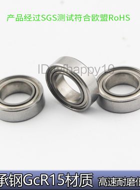 精品 滚珠微型轴承 604ZZ 4*12*4mm R1240ZZ 80014 180014 604-2Z