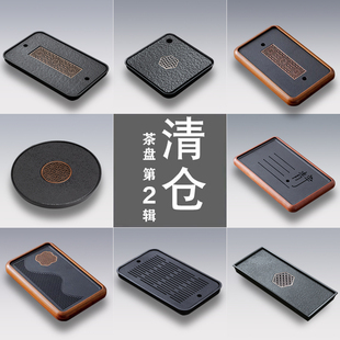 现代轻型家用仿乌金石茶盘茶具家用茶托盘干泡台小型茶台茶海