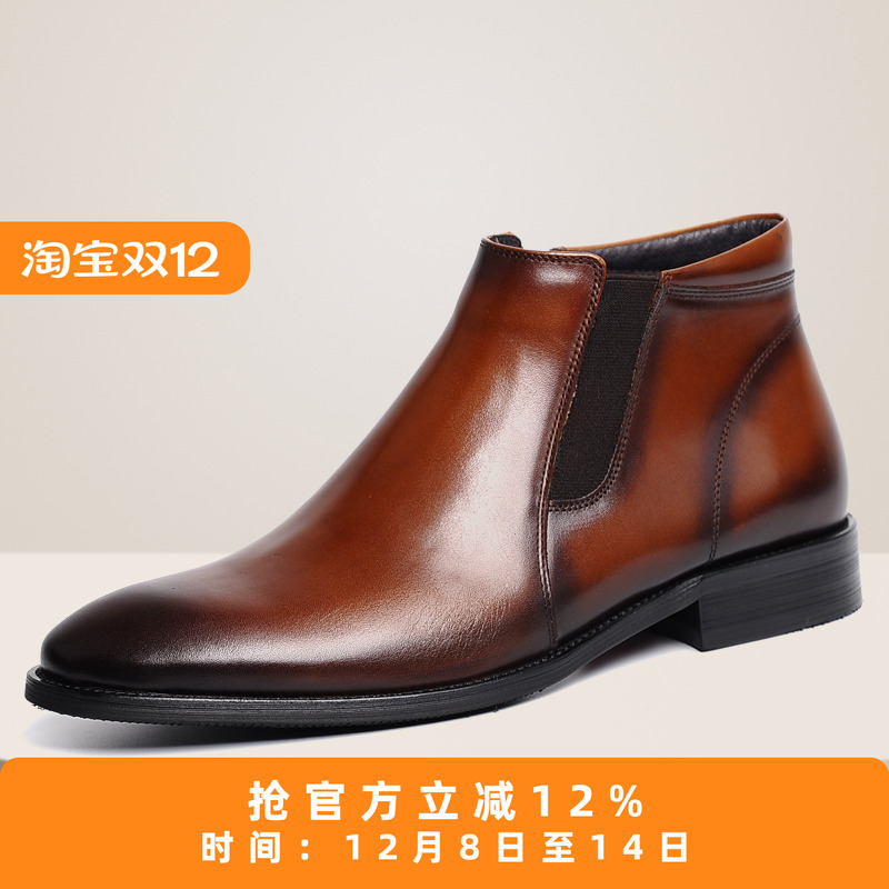 尖头松紧口拉链牛皮英伦切尔西靴