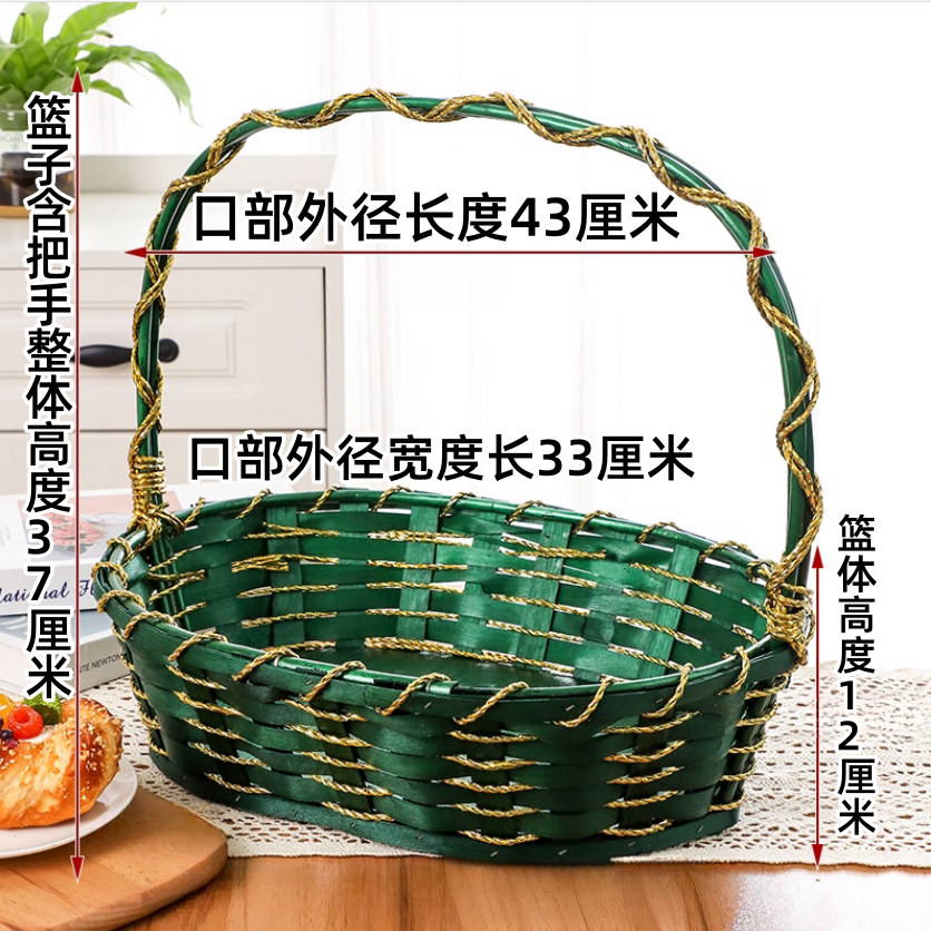 水果篮柳编篮子手工编制果篮送礼专用收纳篮水果包装水果超市专用
