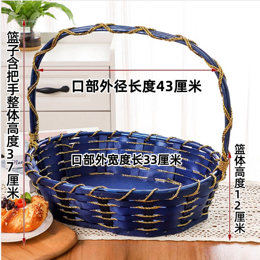 水果篮柳编篮子手工编制果篮送礼专用收纳篮水果包装水果超市专用