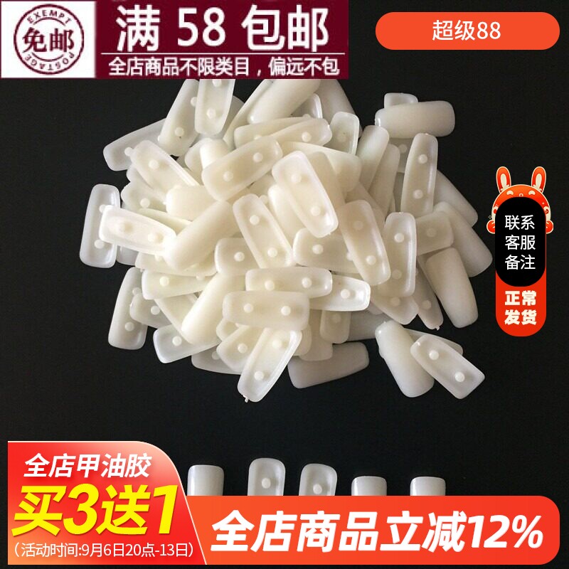 美甲工具 甲片练习架推荐甲片 可固定 假指甲片托 新手练习展示架