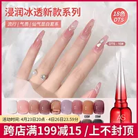 Лак для ногтей, комплект для маникюра, коллекция 2023, популярно в интернете