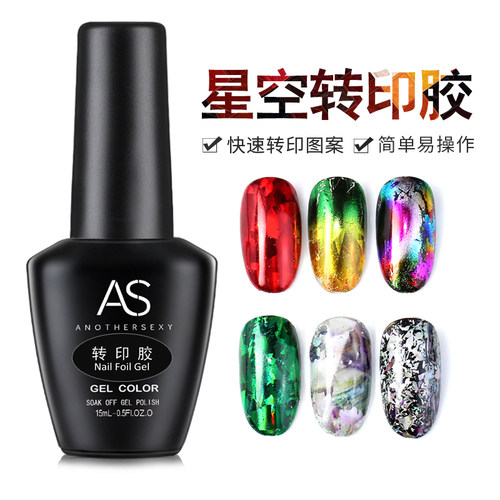 环保星空纸牢固美甲店用光疗胶
