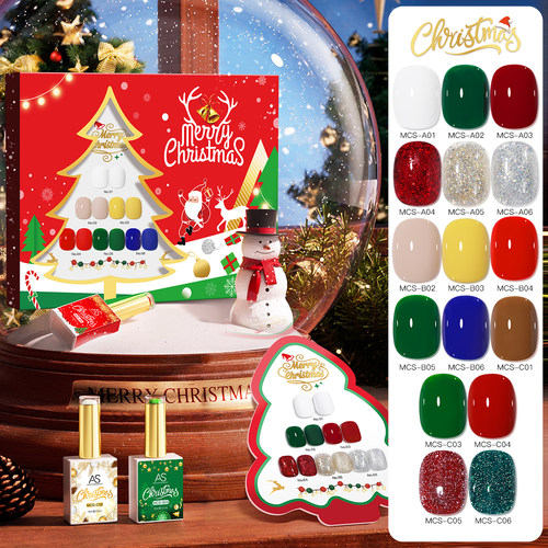 需烤灯AS圣诞6色套盒送亮片饰品