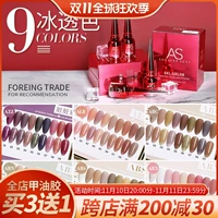 Лак для ногтей для маникюра, розовый комплект, полный комплект, коллекция 2023, популярно в интернете, небольшой набор