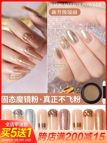 Супер яркая порошковая втирка для маникюра, серебряное украшение для ногтей, зеркальный эффект, популярно в интернете, новая коллекция