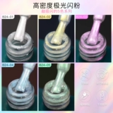 Лак для ногтей для маникюра, новая коллекция, 2 в 1, долговременный эффект