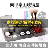 Японский набор маникюрных инструментов для маникюра, коробка для хранения, держатель для ручек, настольные ватные диски, пластиковый ящик для хранения