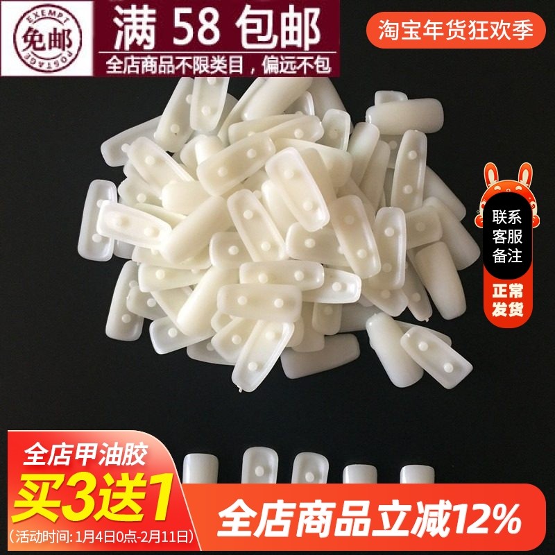 美甲工具 甲片练习架推荐甲片 可固定 假指甲片托 新手练习展示架