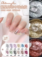 Платиновые мигающие блестки для ногтей в банке, японский окрашенный лак для ногтей для маникюра, коллекция 2022