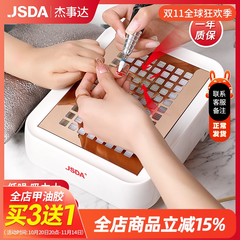 美甲吸尘器指甲粉尘机大功率强力防尘打磨卸甲静音美甲店专用工具