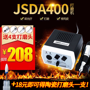 美甲卸甲机指甲打磨机电动磨甲机打磨抛光雕刻磨甲机美甲专用工具