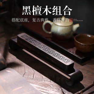 手工黑檀木卷云木质底座卧香盒家用室内线香盒檀香沉W香熏香炉摆