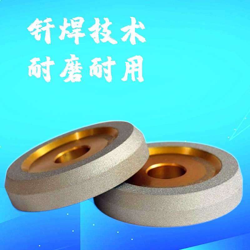 真空钎焊金刚石冲子研磨机段差y磨钨钢砂轮钎焊倒角砂轮卡磨机砂