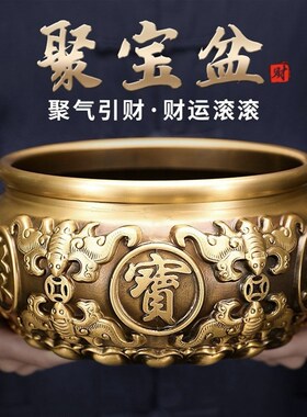 纯铜聚宝盆黄铜招财米缸存钱罐八福聚宝摆M件玄关客厅柜台装饰礼
