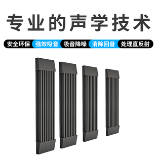 家庭影院HIFI影音室录音棚室内声学房间M装修 侧墙吸音海绵自粘