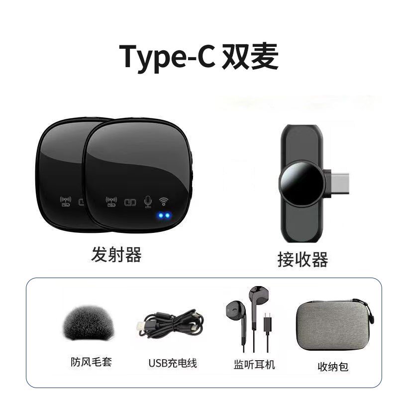 R8 领夹式无线麦克风 蓝牙伴奏降噪 录J音k歌直播收音麦迷你小话