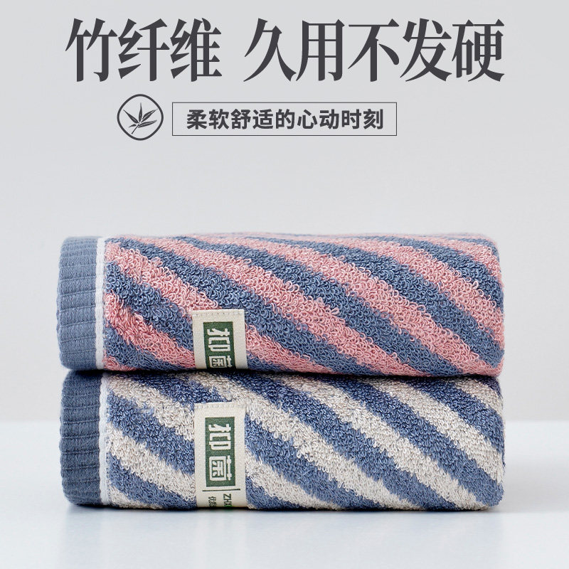竹纤维毛巾!吸水不掉毛!久用不发硬!洗脸洗澡家用 2V024新款2条