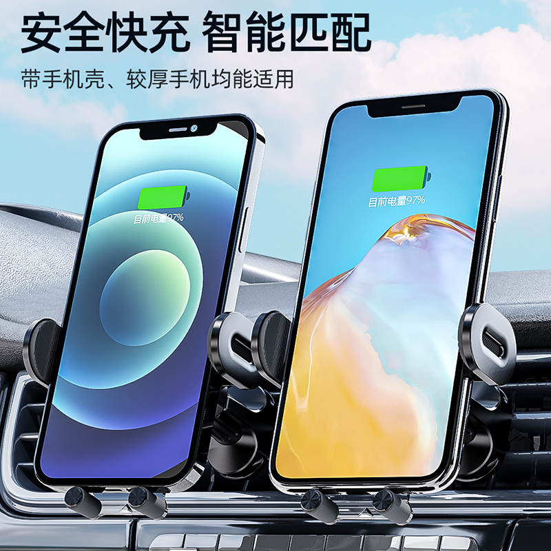 手机车载支架无线充电器全自动感应出风口汽车内S用导航固定机架