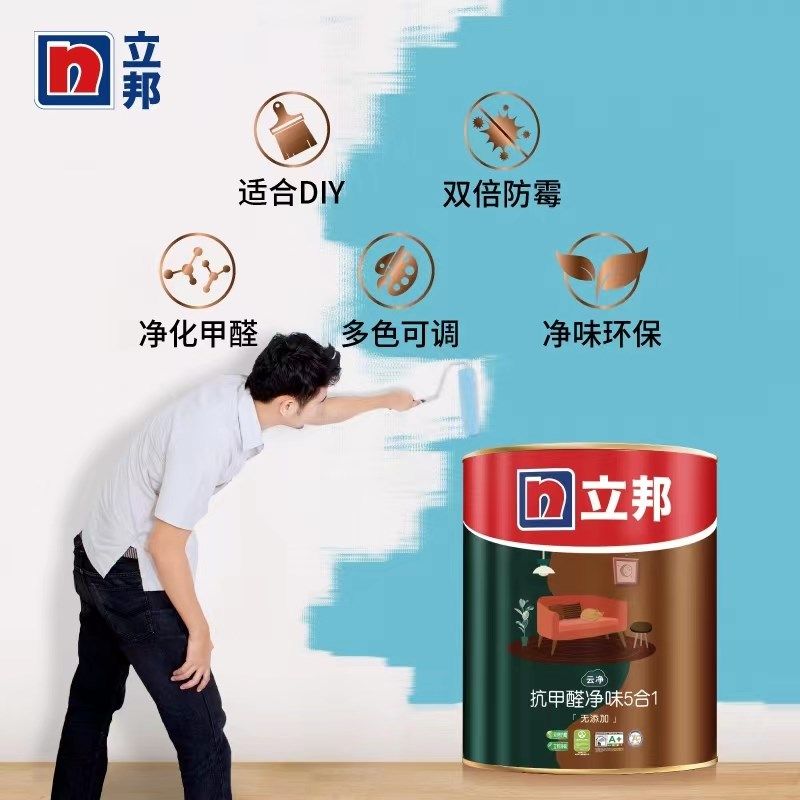 立邦乳胶漆墙面修补墙漆白墙面墙壁修复墙涂Q料自刷白色补墙白漆
