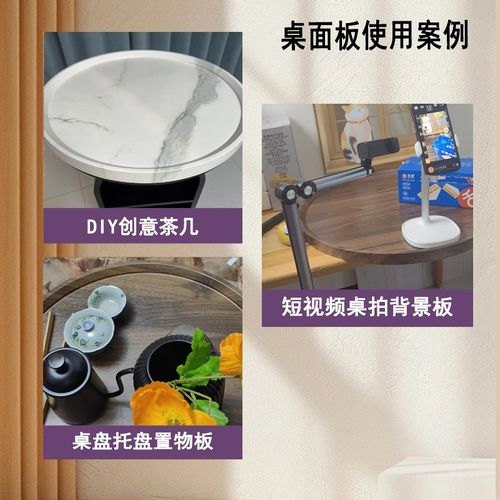 轻奢圆形桌面托盘桌面板托盘x客厅茶几阳台木质置物板茶盘托盘