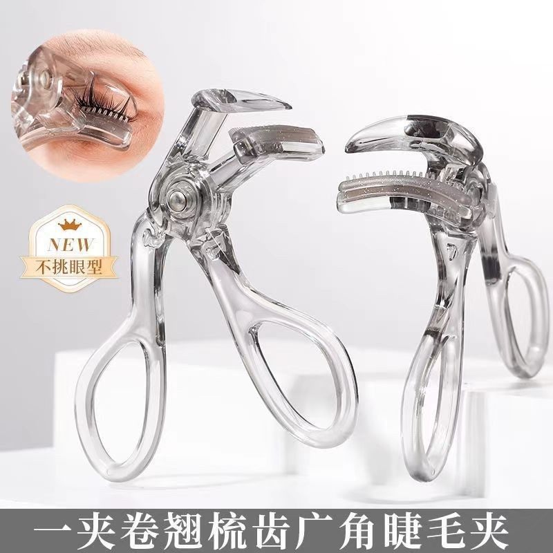 广角梳齿睫毛夹k睫毛夹女士新手自然飞翘卷翘持久定型JY