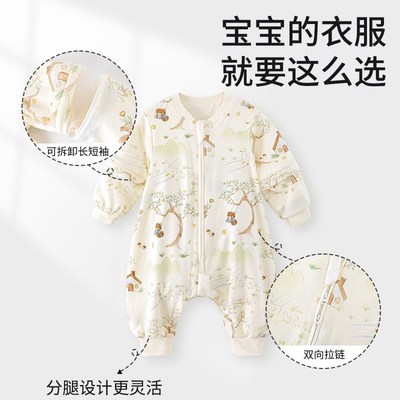 婴儿睡袋春秋款纯棉防惊r跳幼宝宝分腿睡袋加厚儿童大童防踢被四