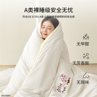 冬季 宿舍单人学生 牛奶蛋白被子150x200冬天加厚G保暖棉被芯春秋季