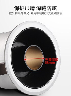 小角度聚光防眩光射灯letd嵌入式可调角度嵌入式艺术氛围茶室床头