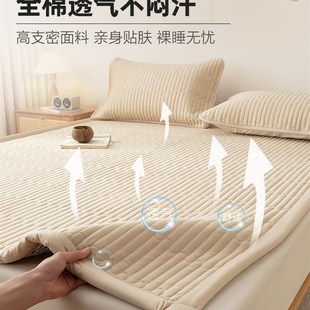 纯棉床垫上面铺的褥子薄款软垫被家用C卧室隔脏防滑1米5x2米可折