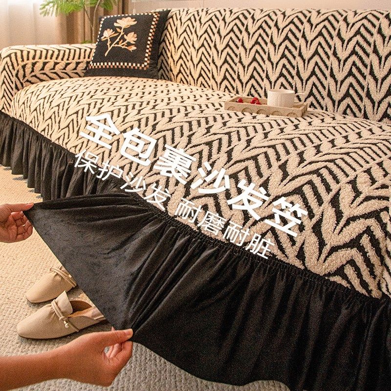 轻奢高级感沙发套全包一体式v防滑沙发笠套裙边沙发套罩2024年新