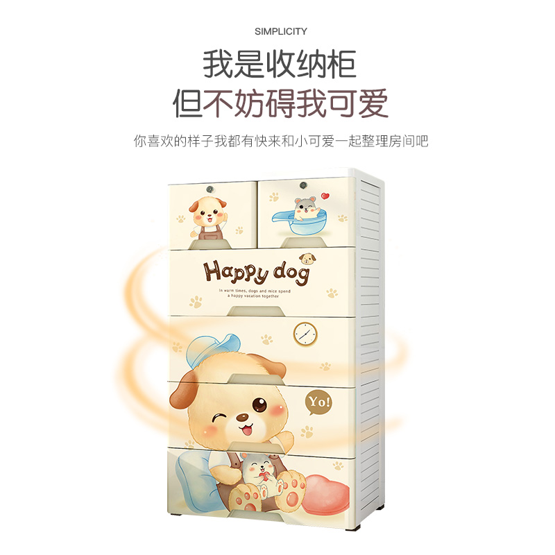 抽屉式收纳柜子家用置物储物柜婴儿童衣柜玩具Q塑料加厚多层整理