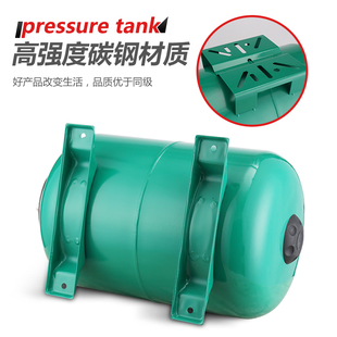 自吸泵压力罐通用家用全自动19L 50升S增压水泵压力罐气 24L 36L