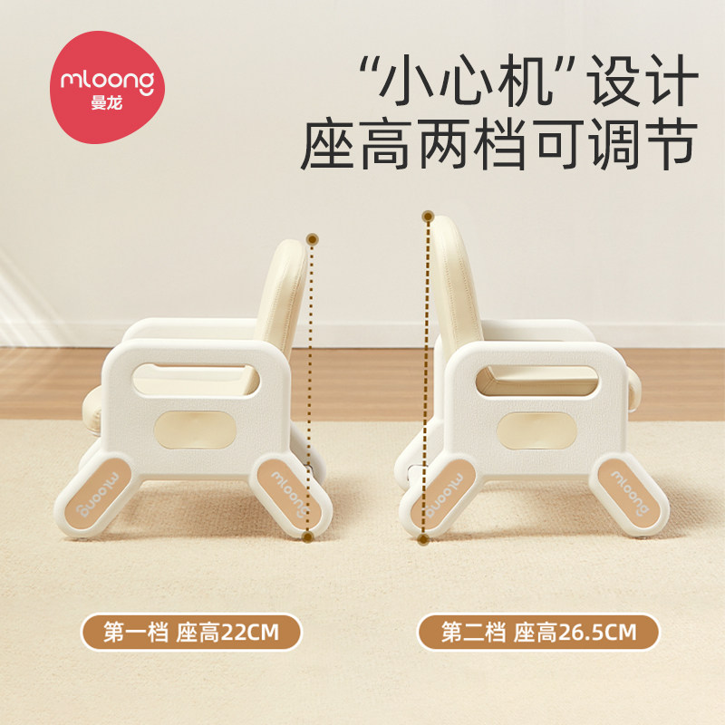 曼龙儿童沙发小沙发m可升降椅子阅读区婴儿座椅婴儿座椅幼儿学习,住宅家具,儿童椅（原婴童）,淘宝优惠券,粉丝福利购,淘宝优惠卷