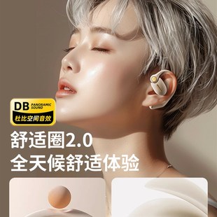 开放M气骨传导运动跑步长续航 蓝牙耳机无线挂耳式 政府补贴20%