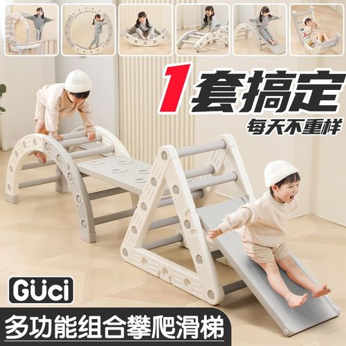 顾之滑滑梯室内家用儿童攀t爬架 小户型宝宝家庭1至10岁滑梯爬爬