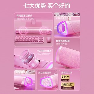 家用粉色游戏电竞蓝牙有线音箱桌面重低Y音炮外接喇 电脑音响台式