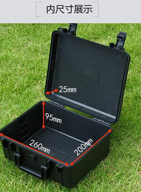 隽狼2620仪器设备o安全箱产品塑料防护箱抗摔防潮小号手提工具箱