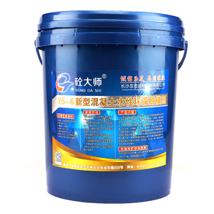 包邮 水性钢模脱模剂1比4高浓缩脱模剂桥梁预K制梁场脱模PC脱模剂