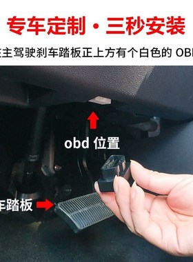 适用18-23款长安CS75/二代三代CS75PLULS自动升窗器OBD关窗器改装