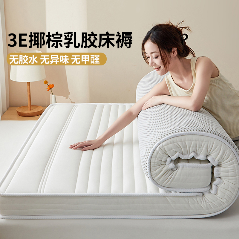 椰棕乳胶床垫f租房专用榻榻米垫子记忆棉可折叠加厚海绵垫单人夏