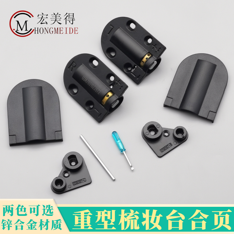梳妆台上翻镜合页下翻缓冲铰链柜门轴承升降静音R阻尼器翻盖式合