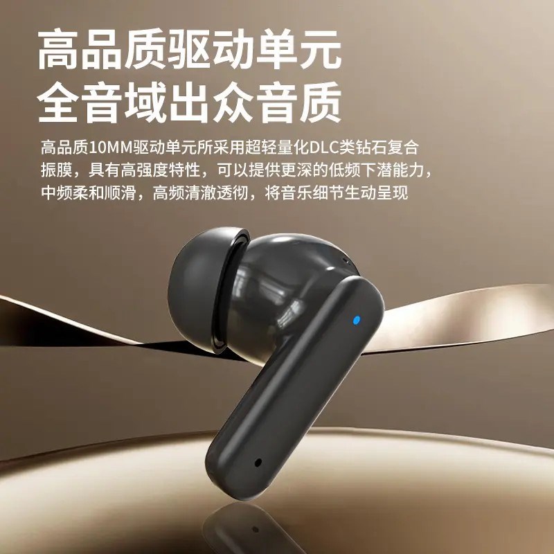 蓝牙耳机无线入耳式降噪高音质202D5新款网红潮款运动耳机女士专